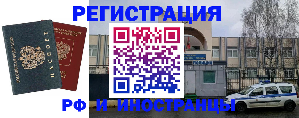 регистрация для дет. сада в Нелидово